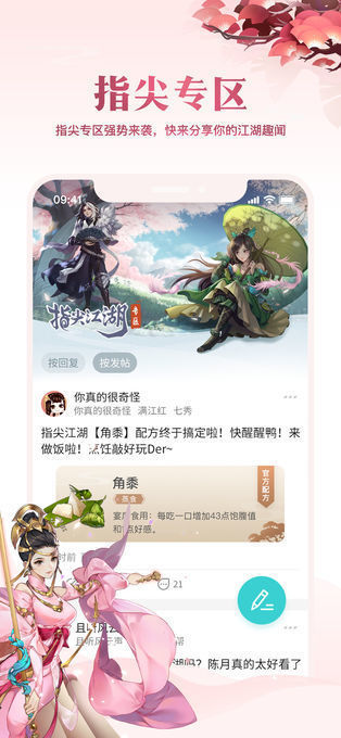 ROM之家