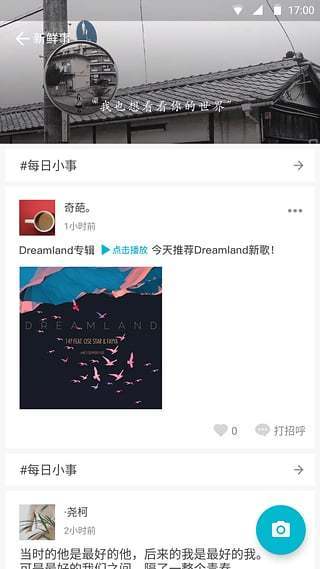 陪我