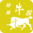 短线牛股app