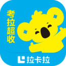 考拉超收app