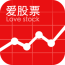 爱股票官网版