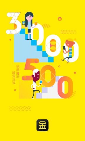 魔法现金借款app