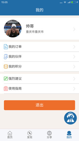 创盈平台app