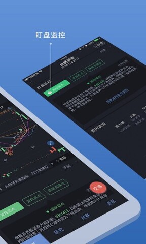 易选股app