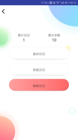 泰木谷app