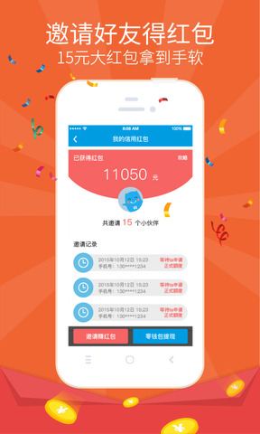 闪银奇异app