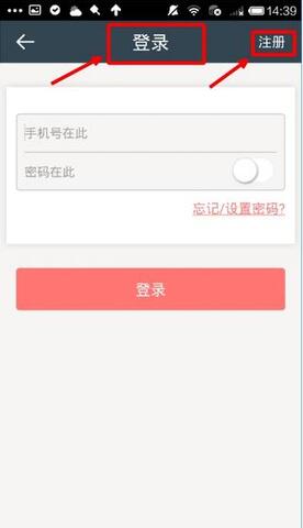 闪银奇异app