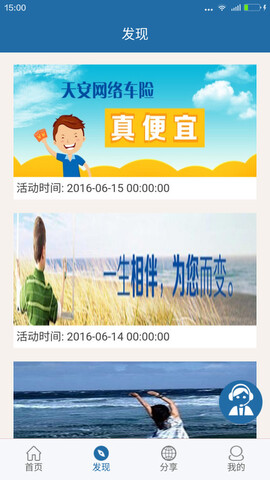 创盈平台app
