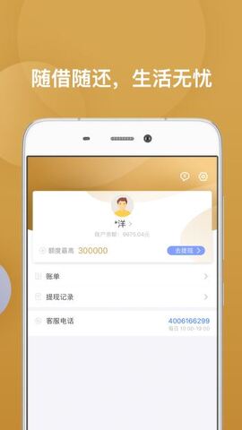 活力花app
