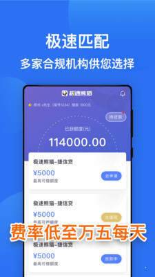 小米钱包客户端
