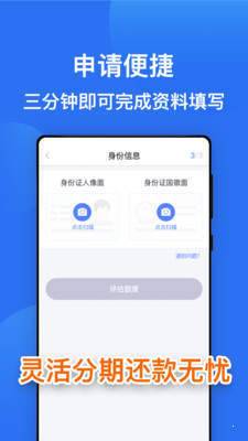 小米钱包客户端