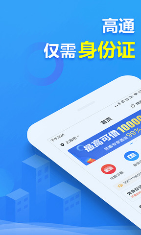 2345贷款王app
