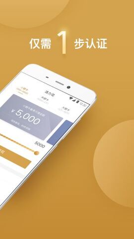 活力花app