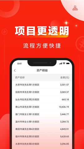 有道财富app
