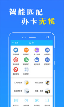 小额贷款APP