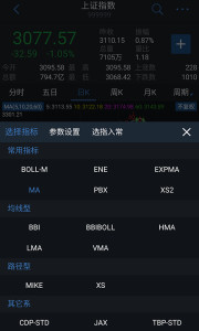 通达信看盘软件手机版