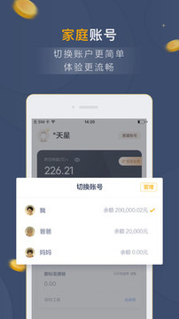 拍拍贷借款app
