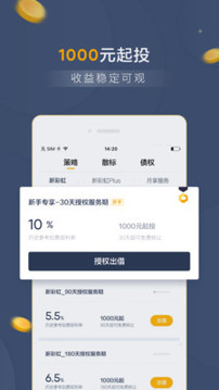 拍拍贷借款app