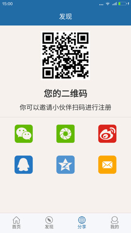 创盈平台app