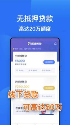 小米钱包客户端