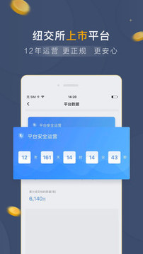 拍拍贷借款app