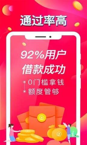 百度有钱花借款app