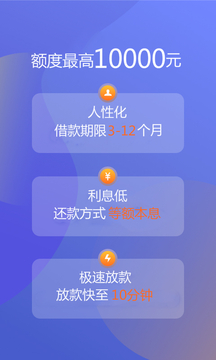 宜享花app