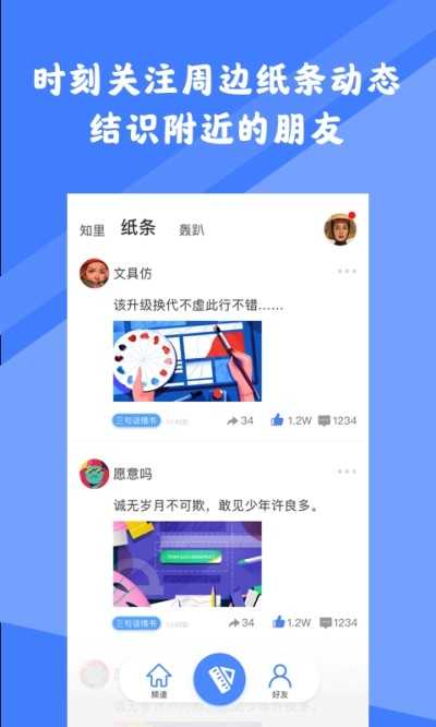 知里ZILI