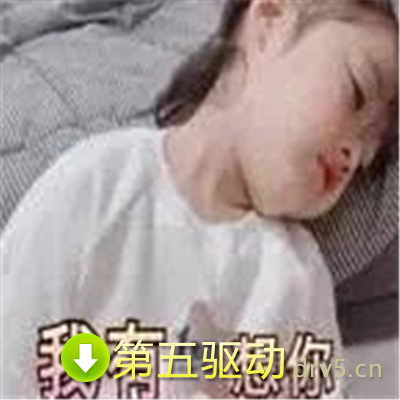 想你表情包