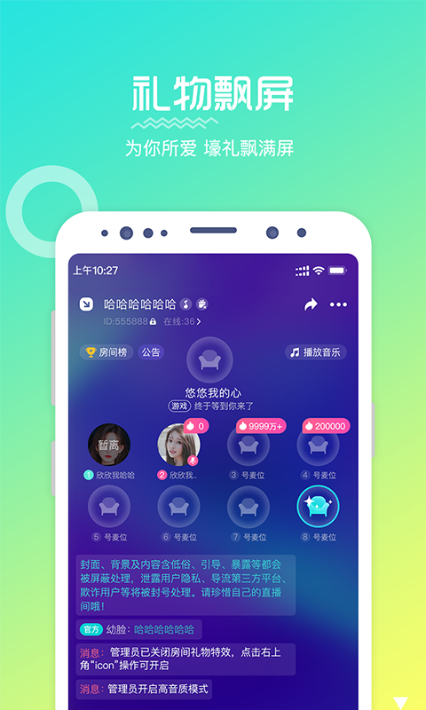 香橘空间