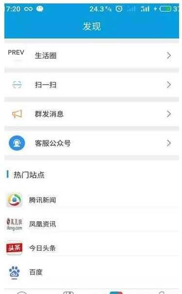 爱彩聊