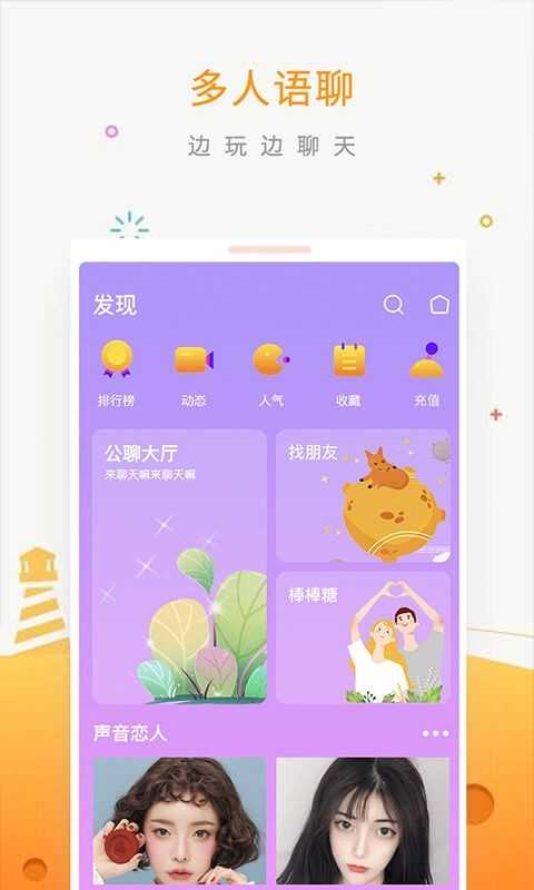 遇见吱呀