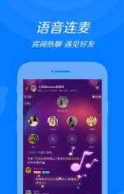 来来语音