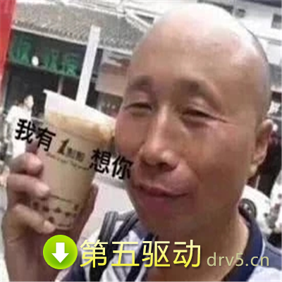 想你表情包