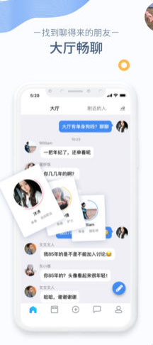 脸影