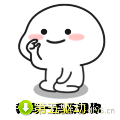 想你表情包
