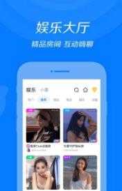 来来语音