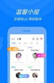 来来语音