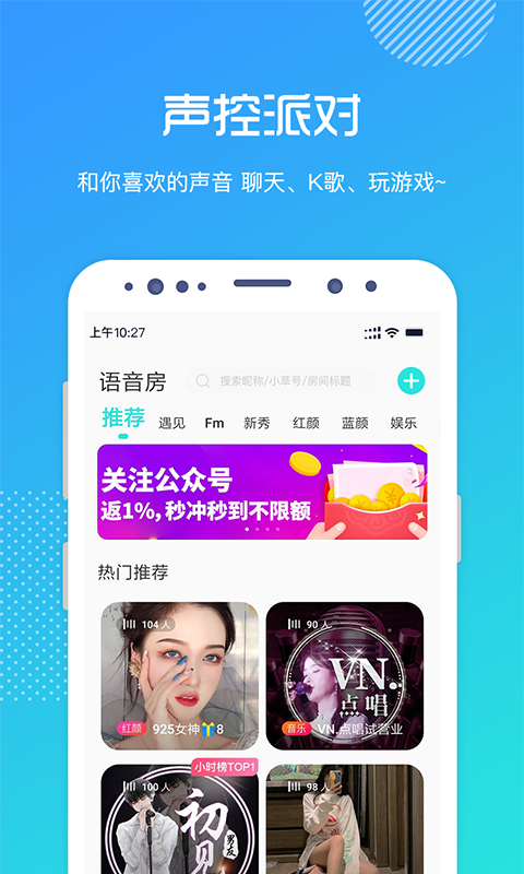 香橘空间