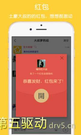 布谷交友app