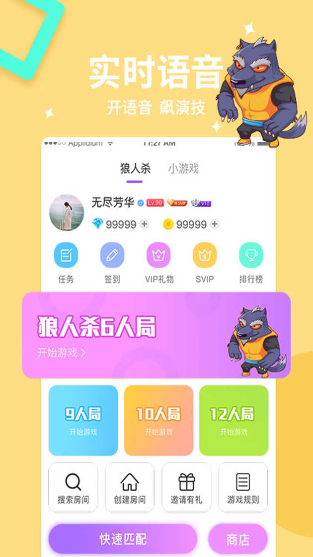 乐鱼