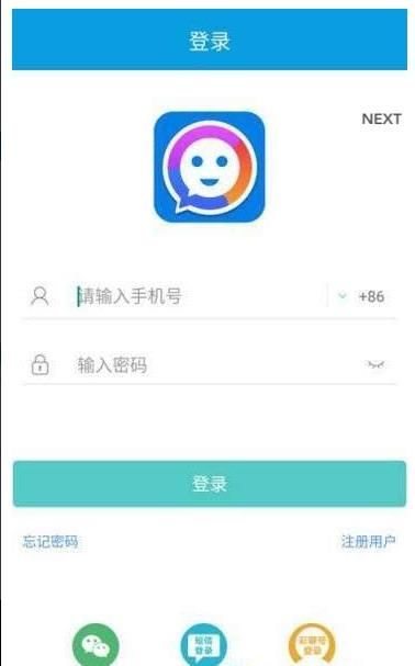 爱彩聊