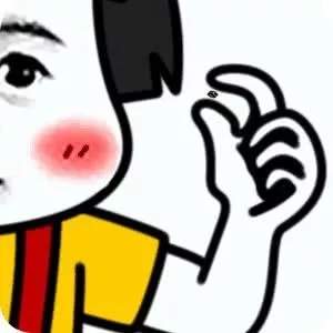 想你表情包