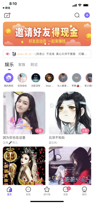 蛋蛋部落