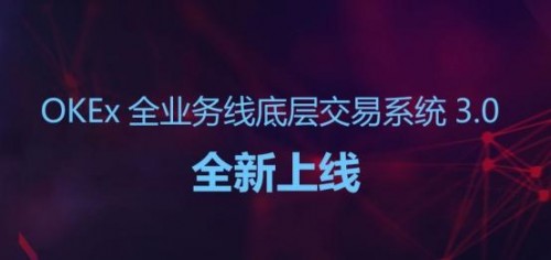 欧易okx登录入口在哪里？欧易okx最新登录网址