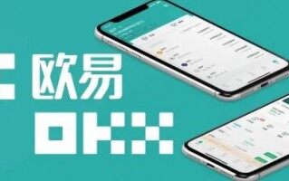 Okex钱包交易所最新版下载_Okex钱包交易所安卓版app下载