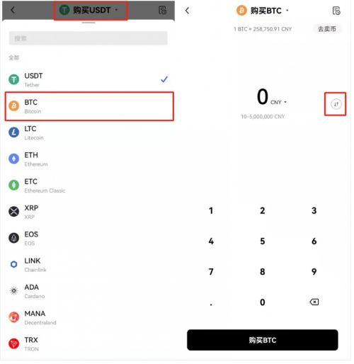如何购买比特币？btc好用的交易平台有哪些？