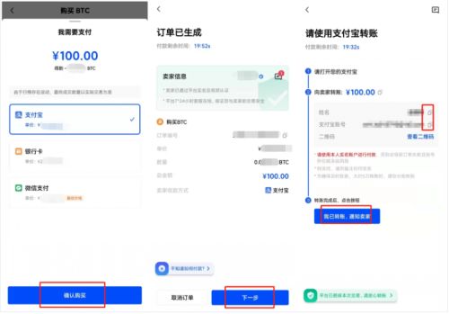 如何购买比特币？btc好用的交易平台有哪些？