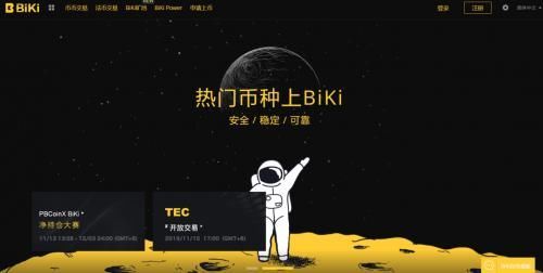 【比特币】比特币btc今日价格_比特币历史最高价格