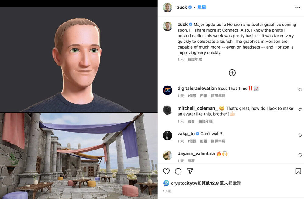 扎克伯格急发新图救场！脸书元宇宙Horizon Worlds被群嘲-第2张图片-腾赚网